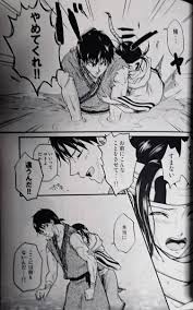 キングダム 同人誌□68p再録＋1冊□かえるところ＋ばかにつける薬2信×羌カイ