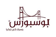 ابن البلد