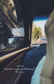 pin by soso on arabic words arabic quotes photo quotes love quotes wallpaper