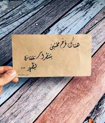 pin by alara on اقوال و حكم arabic quotes islamic quotes quotes