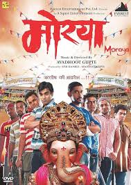 Morya poster