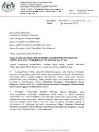 Majlis anugerah perkhidmatan cemerlang 2012. Garis Panduan Pemilihan Penerima Anugerah Perkhidmatan Cemerlang Apc Kementerian Pelajaran Malaysia