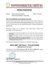 Cuti bersama hari raya natal. Cuti Sempena Tahun Baru Cina 2019 Badan Pengurusan Bersama Jmb Pk Sek 7 Committee