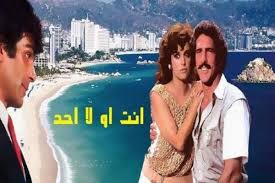 اغنية الاصفاد المخمليه بصوت سيفدا لااحد يعلم. Ø¨Ø·Ù„Ø© Ø§Ù†Øª Ø§Ùˆ Ù„Ø§ Ø§Ø­Ø¯ Ù„Ù† ØªØµØ¯Ù‚ÙˆØ§ ÙƒÙŠÙ Ø§ØµØ¨Ø­Øª Ø¨Ø§Ù„ØµÙˆØ±