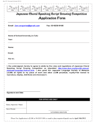 Let's take a look at the example again actors use. Choral Speaking Script Fill Online Printable Fillable Blank Pdffiller