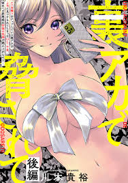 ハレムの作品一覧（57件）|人気漫画を無料で試し読み・全巻お得に読むならAmebaマンガ