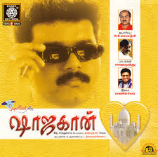 Vijay, richa pallod, vivek and others. Shahjahan 2001 Photo Gallery Imdb