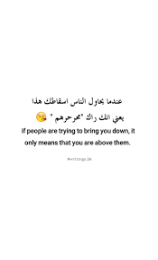 Pin By Manel On Paroles Cool Cool Words Quotations Words