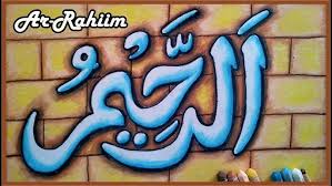 Tulisan arab ar rahman adalah tulisan yang bermakna yang maha pengasih, artinya allah mengasihi semua makhluknya tak terkecuali. I Ytimg Com Vi Ah7jdfsg6cw Hq720 Jpg Sqp Oaymw