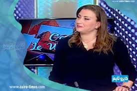 فضلاً، ساهم في تطوير هذه المقالة من خلال إضافة مصادر موثوقة. ÙˆÙØ§Ø¡ Ù…ÙØªØ§Ø­ Ø±Ø²Ù‚ÙŠ ÙˆÙŠÙƒÙŠØ¨ÙŠØ¯ÙŠØ§ Ø§Ù„Ø³ÙŠØ±Ø© Ø§Ù„Ø°Ø§ØªÙŠØ© ÙƒØ§ÙØ© Ø§Ù„Ù…Ø¹Ù„ÙˆÙ…Ø§Øª ÙƒØ§ÙŠØ±Ùˆ ØªØ§ÙŠÙ…Ø²