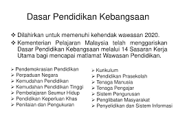Laporan rahman talib ini kemudian dimaktubkan dalam akta pelajaran, 1961.30 antara strategi yang dijalankan bagi mencapai matlamat dalam dasar pendidikan kebangsaan ialah: Falsafah Pendidikan Kebangsaan Ppt Download