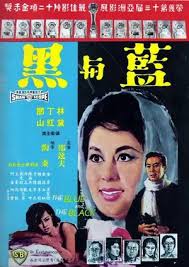 Tien Feng movie posters