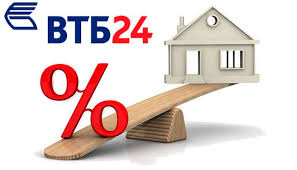 Kak Snizit Procent Po Ipoteke V Vtb 24 Na Uzhe Vzyatuyu Ipoteku Zayavlenie Na Snizhenie Procentnoj Stavki Po Ipoteke Vtb 24