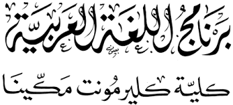 Latin characters wrapped in gorgeous middle eastern style calligraphy, alit design gives you this elegant typeface that has plenty of uses, from . Arabic Words In Script Font Pin On Arabic Typography Ø®Ø·ÙˆØ· Ø¹Ø±Ø¨ÙŠØ© Bareeq Is An Arabic Typeface That Fuses The Traditional Arabic Script With Modern Design Free Fonts