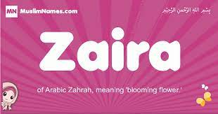 Maksud berani di sini tentunya dalam hal positif seperti berjuang demi kebaikan, berani mengatakan kebenaran dan memperjuangkan hak. Zaira Meaning Of The Muslim Baby Name Zaira