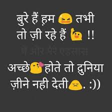  Pin By Reena Kapoor On Hindi Quotes Knowledge Quotes Lines Quotes Good Morning Quotes