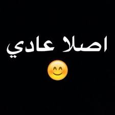 اصلا عادي Happy Planner Printables Pics For Dp Words