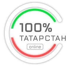 Даяна саитова, алексей калиничев время выхода в эфир: 100 Tatarstan Online Masshtabnoe Dvuhnedelnoe Onlajn Meropriyatie Ob Opyte Samogo Innovacionnogo Regiona Rossii