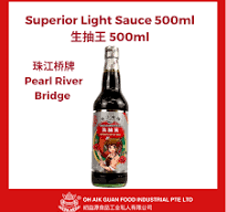 Superior Light Soy Sauce 600ml 生抽王 600ml
