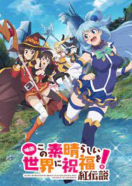 These are recommendation lists which contains kono subarashii sekai ni shukufuku o!. Konosuba Movie Kono Subarashii Sekai Ni Shukufuku Wo Wiki Fandom