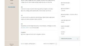 이번에 팬딩(@fandingofficial)에서 일러스트 온라인 수업을 진행하게 되었어요. í˜„ëŒ€ íˆ¬ì‹¼ ê°€ê²©í'œ ë³´ê¸°