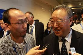 2014第五届全球汽车论坛_汽车频道_新浪网