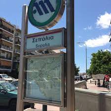 2,066 likes · 125 talking about this · 569 were here. Photos At Sepolia Sepolia A8hna Attikh