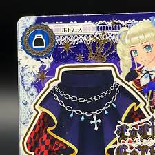 Loli Gothic 03-18-N Dress Aikatsu Princess TCG Card Nintendo VTG BANDAI  Japanese | eBay