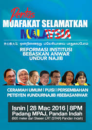 班登英达) is a major township in ampang, selangor, malaysia. Dap Malaysia On Twitter Jumpa Esok Di Padang Mpaj Pandan Indah 8mlm Https T Co Orth0h2l62