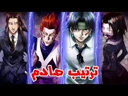 ترتيب أعضاء عصابة العناكب من الأضعف إلى الأقوى لن تصدق ترتيب هيسوكا Youtube Fictional Characters Character Art