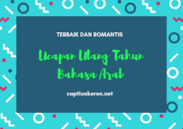 Ucapan selamat ulang tahun bahasa arabnya adalah idul milad. 9 Ucapan Ulang Tahun Bahasa Arab