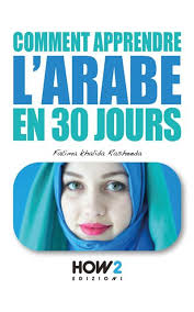 COMMENT APPRENDRE L'ARABE EN 30 JOURS