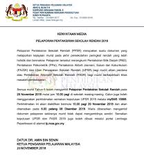 Tarikh keputusan upsr 2019 adalah 21 november 2019. 15 Tarikh Upsr 2019 Pics Upsrgallery