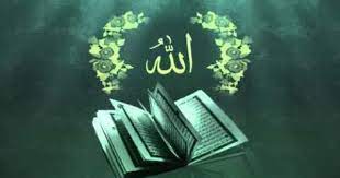 Quran Recitation With Bangla Translation Para Or Juz 25 30 Quran Recitation Quran Islam