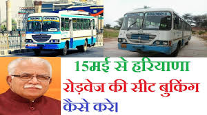 Haryana Roadways Online Tickets Booking Process Youtube