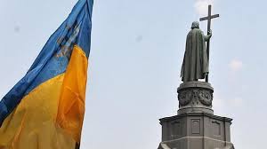 День хрещення київської русі 24, 25, 31 липня та 01 серпня 2021 день святого князя володимира. Wel8pos8js6s7m