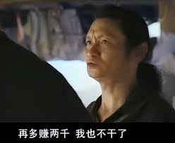 我愛杜琪峯- 元寶《黑社會》嘅恐龍《打天下2》嘅韋陀| Facebook
