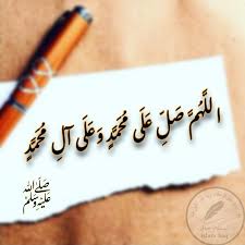 Pin By Shoeib Mohammad On Allah Islamic Quotes Islam Allah