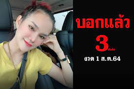 Jun 15, 2021 · ตำรวจ เผย แม่น้ำหนึ่ง ใบ้หวยไม่ผิดกม. Xl4xfploeoaw7m