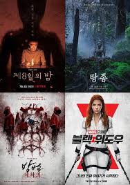 이토 준지 원작 소용돌이 티저 예고편 (자막). Btdh5zxymqenlm
