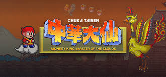 GOG.com 上的Monkey King: Master of the Clouds