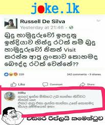 #sinhala_jokes | 179.1k people have watched this. Joke Lk Sinhala Jokes Sri Lanka Joke Katha Funny Video Fb Jokes Funny Movies