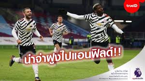 ผลบอลสด พรีเมียร์ลีก แมนฯ ซิตี้ พบ เบิร์นลี่ย์. F Lff4vezguy0m