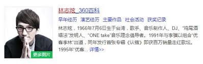 Maybe you would like to learn more about one of these? 45æ­²æž—å¿—ç©Žå'Œ53æ­²æž—å¿—ç‚«èª° å¹´è¼• éƒ½æ˜¯ä¸è€é®®è‚‰äº† æ¯æ—¥é ­æ¢