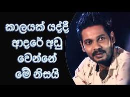 Maybe you would like to learn more about one of these? 23 Love Status Ideas In 2021 Love Status Fake Love Quotes Status