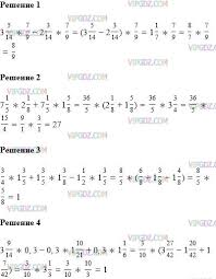 гдз по математике 6 класс якир полонский мерзляк 2014 Nomer Zadaniya 355 Gdz Po Matematike Za 6 Klass Merzlyak
