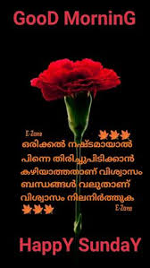 23 New Months Ideas New Month Beautiful Morning Messages What S Up Game 100% free inspirational good morning photos, happy good morning pics, good morning motivational quotes images in hindi are out for so! morning messages
