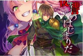 Kaifuku jutsushi no yarinaoshi (uncensored) episode 1 english subbed at gogoanime. Kaifuku Jutsushi No Yarinaoshi Anime Adaptation Announced Otakukart News