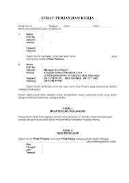 Bermaksud untuk melamar di perusahaan yang bapak/ibu pimpin untuk menempati posisi sebagai cleaning service (ob). 15 Contoh Surat Pernyataan Penempatan Kerja Di Bank Bri