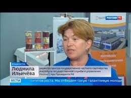 Весь видео и аудио контент вгтрк — фильмы, сериалы, шоу, концерты, передачи, интервью, мультфильмы, актуальные новости и темы дня, архив и прямой эфир всех телеканалов и. Novosti Rossiya 1 Razrabotku Studenta Ranhigs Otmetil Vladimir Putin Youtube
